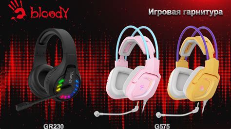 Bloody представила новую беспроводную стереогарнитуру Bloody GR230