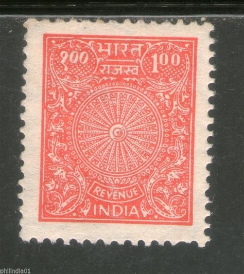 India Fiscal 1990s 100p Red Revenue Stamp 1v Mnh Rare 1241 Hipstamp