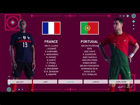 Efoot Ball Pes 2023 Portugal Vs France Playstation 4 Games YouTube