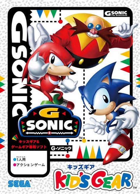 What Do You Guys Think Of The Japanese Sonic Blast Box Art Fandom