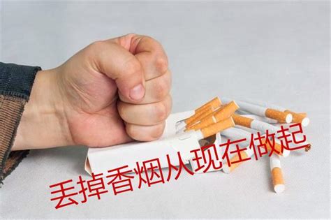 戒煙達人教你戒煙，最重要的第一步，很多人都沒有做到 每日頭條