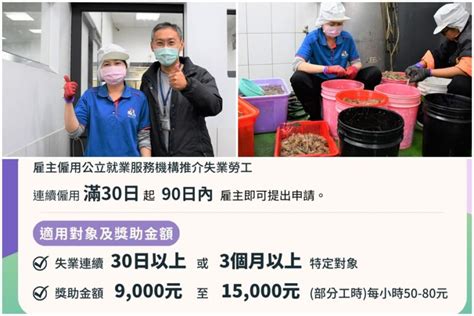 全職媽離職場逾10年 勞動部計畫給力助重返職場