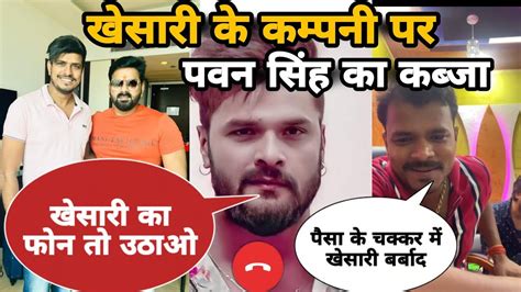 khesari lal क कमपन coca cola वल पर pawan singh न कय क बज