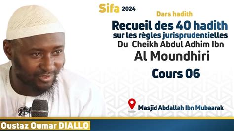 Recueil des 40 hadiths sur les règles jurisprudentielles Cours 06