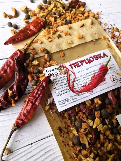 Перцовка купить на OZON по низкой цене
