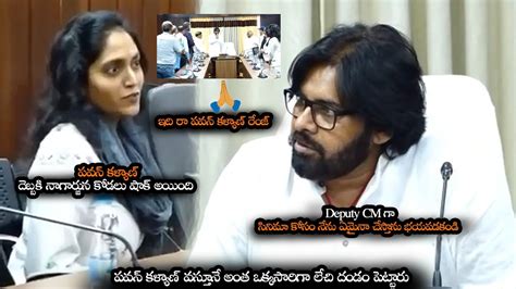 పవన్ కళ్యాణ్ దెబ్బకి నాగార్జున కోడలు షాక్ అయింది Pawan Kalyan Meeting With Telugu Producers