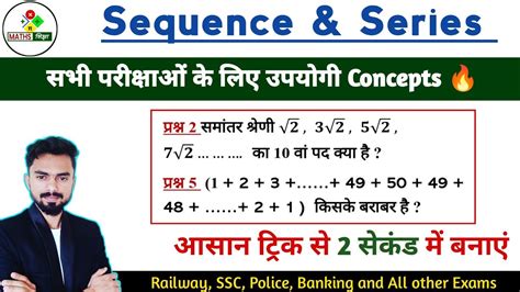 Sequence And Series Arithmetic Progression Based Questions Solve With