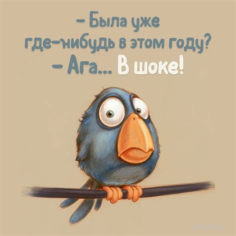 Подборка актуальных картинок на злободневные темы