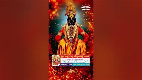 Panduranga Vittala Status Video #vittala #pandurangranga #bhakti #bhaktistatusvideo - YouTube