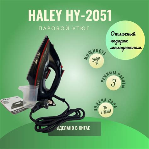 Утюг и Отпариватель Ровента – купить в интернет-магазине OZON по низкой ...