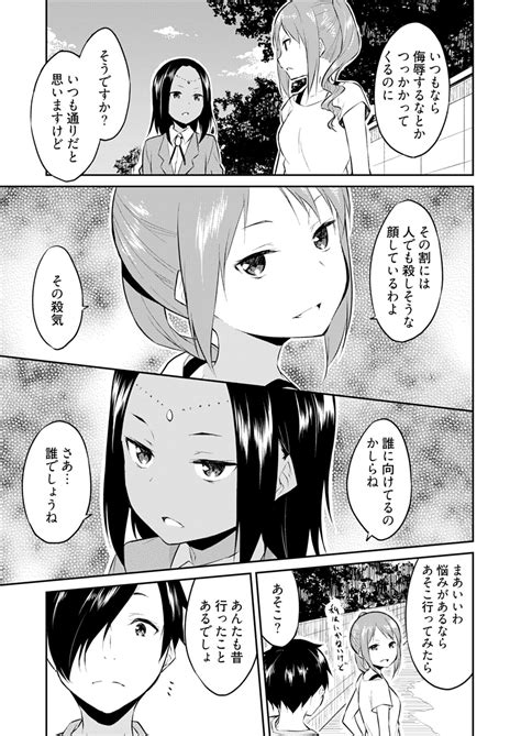 Ooikeishou 1i No Otoko1 Page 163 Nhentai Hentai Doujinshi And Manga