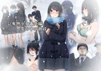 Public Property Sex Slave Girl Ex Collection In The Snow IMHentai