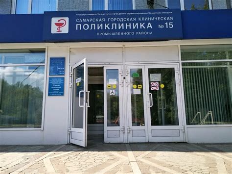 Поликлиника на фадеева самара