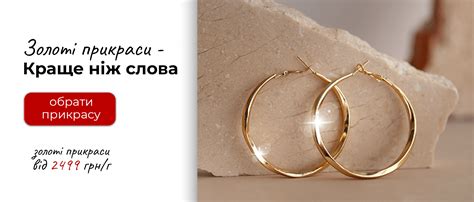 Купить золотые украшения | Ювелирные изделия из золота 585 пробы в ...