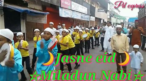 Eid E Milad Un Nabi Juloos Hazaribag Bokaro Isri Bazar Jasne Id