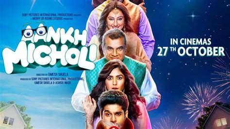 Aankh Micholi Ott Release Date 2024 All You Need To Know