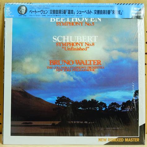 Beethoven Symphony No5 Schubert Symphony No8 Unfinished