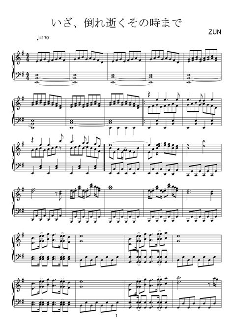 Japanese Songs For Learning Japanese 4
