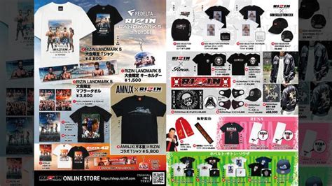 Fedelta Presents Rizin Landmark 5 In Yoyogi大阪大会 グッズ販売ブース情報 Rizin