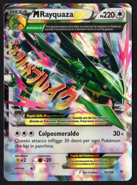 Carta Pokemon Mega Rayquaza Ex Furie Volanti Ita Rara Segreta