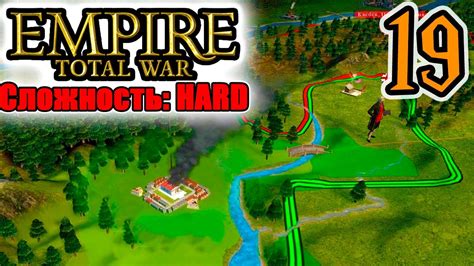 Empire Total War Нью-Йорк Освободил 19 - YouTube