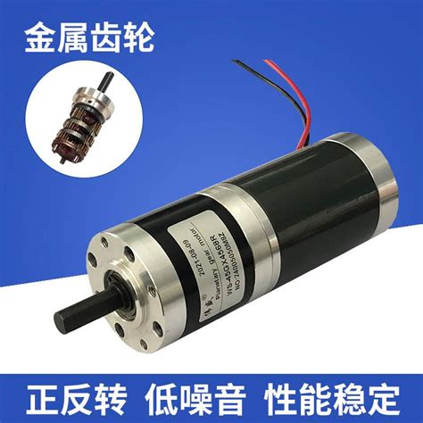 行星减速电机12v24v正反转直流调速马达45mm微型低速大力矩电动机虎窝淘