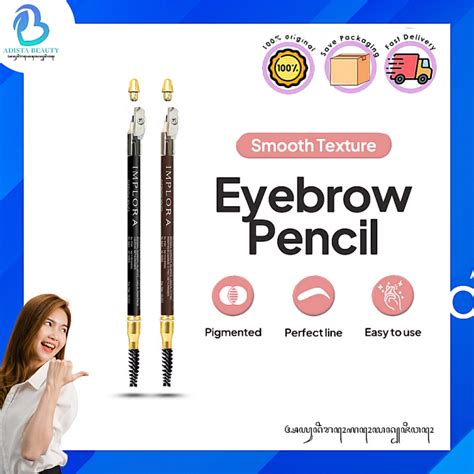 Implora Pensil Alis Original Varian Warna Hitam Dan Coklat Lazada