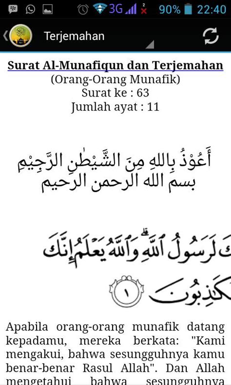 Detail Surat Al Munafiqun Ayat Koleksi Nomer