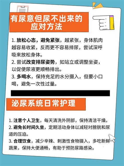 尿意满满却尿不出来？别急，这里有妙招 家庭医生在线家庭医生在线首页频道