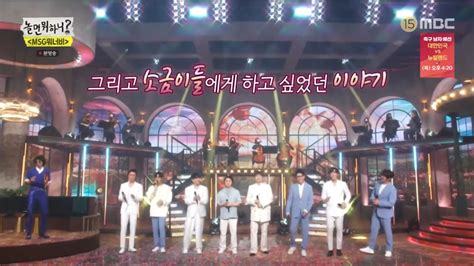 놀면뭐하니 Sg워너비x빅마마 추억의 무대→msg워너비 눈물의 피날레 활동 종료 종합