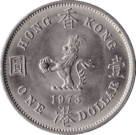 Hong Kong 1 Dollar - Foreign Currency