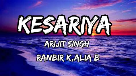 Kesariya LYRICS Brahmastra Arijit Singh Ranbir Kapoor Alia