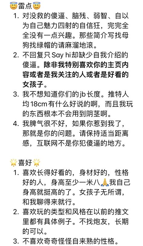 Mojito On Twitter 有作为estj的一切特性，不喜欢蠢人，一言不合就拉黑人，做饭难吃，目前有一只小狗，目标是再来一只。 不