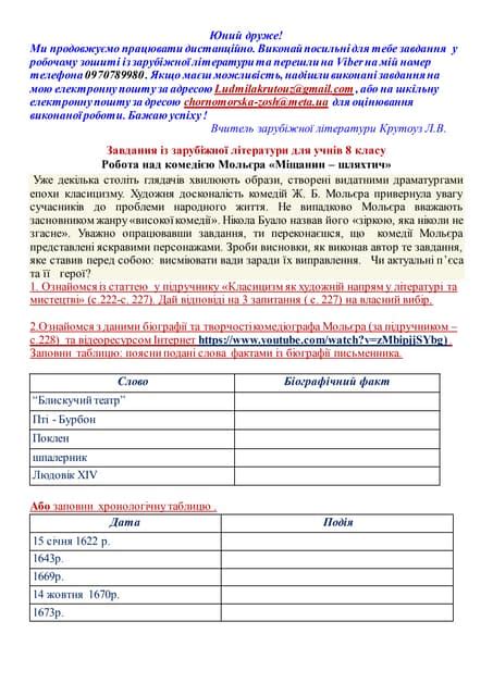 8 | PDF