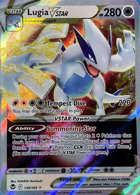 Lugia VSTAR 2022 Sword Shield Silver Tempest 139 195 Holo Price