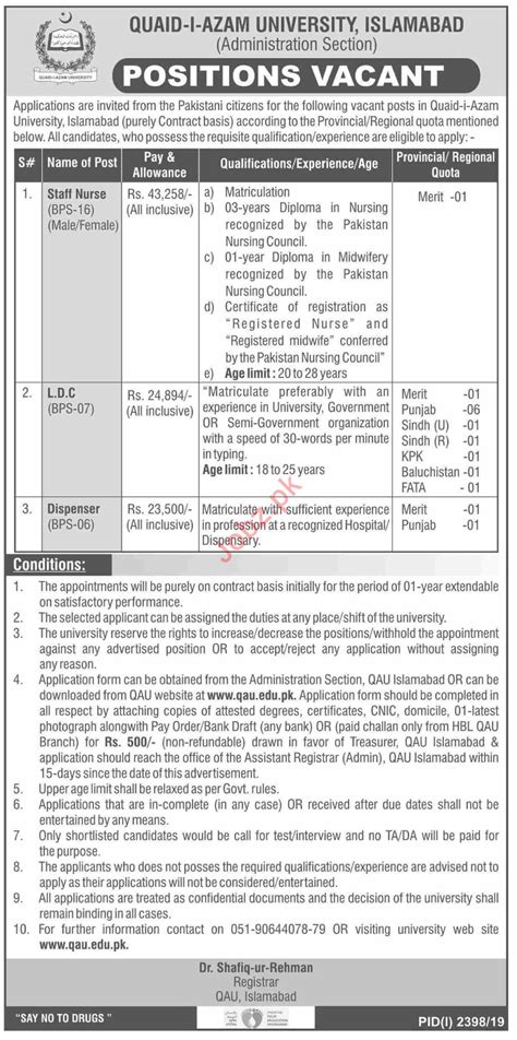 Quaid I Azam University Qau Islamabad Jobs 2019 For Clerks 2023 Job Advertisement Pakistan