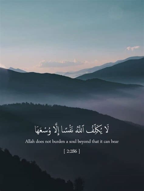 Quotations About Allah