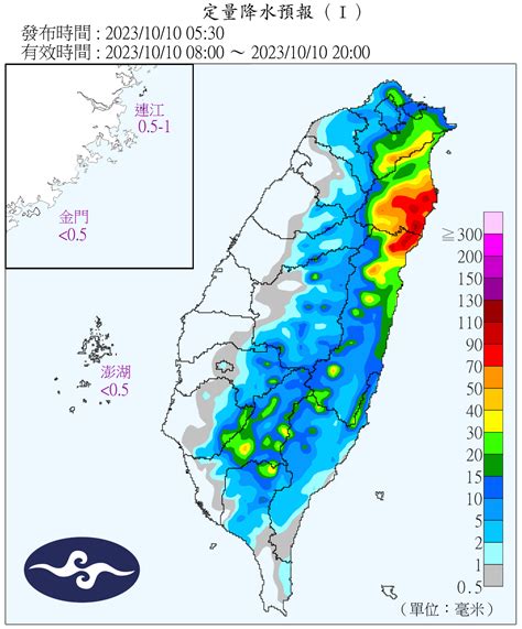 5縣市豪大雨！布拉萬轉中颱 挑戰強颱時間曝 Ettoday生活新聞 Ettoday新聞雲