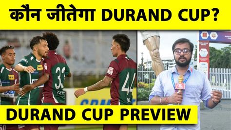 DURAND CUP FINAL कय MOHUN BAGAN TITLE DEFEND कर पएग य NORTH EAST