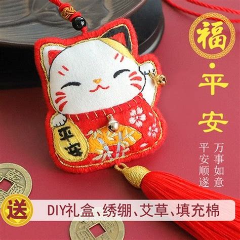 Lucky Cat Diy Borduurwerk Omamori Kruissteek Handw Grandado