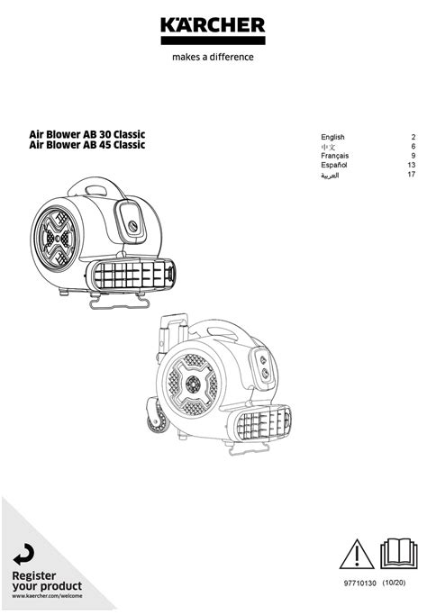 KÄRCHER AIR BLOWER AB 30 CLASSIC MANUAL Pdf Download ManualsLib