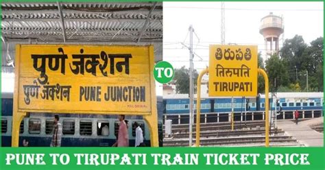 Pune To Tirupati Balaji Train Ticket Price Online Ticket Booking