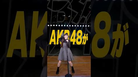 🍊 宣伝します。🍊 カラコンウインク 🌸 Akb48 18期 八木愛月 Azuki Yagi あづ 🍓 カラコンウインク Akb48