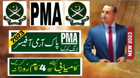 Pakistan Military Academy PMA Long Course 153 How To Join Pak Army Jobs