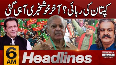 Imran Khan Reha News Headlines 6 Am 29 April 2024 Pakistan News Latest News Youtube