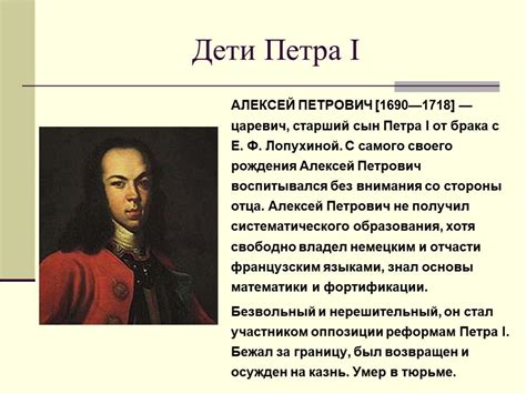 Сколько детей у петра 1 было: Многочисленные дети Петра I: что с ними ...