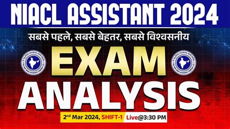 Niacl Assistant Exam Analysis Niacl Assistant Shift Exam