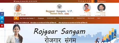 Rojgar Sangam Bhatta Yojana Apply online हर महन मलग 1500