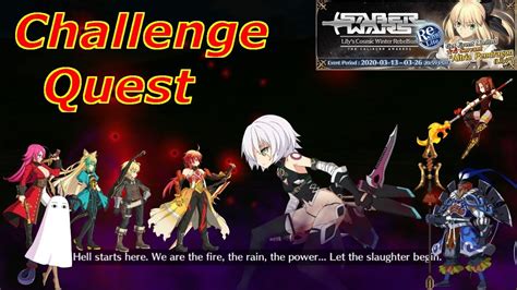 Altrium Hunter Feat Jack Challenge Quest Saber Wars Rerun Event