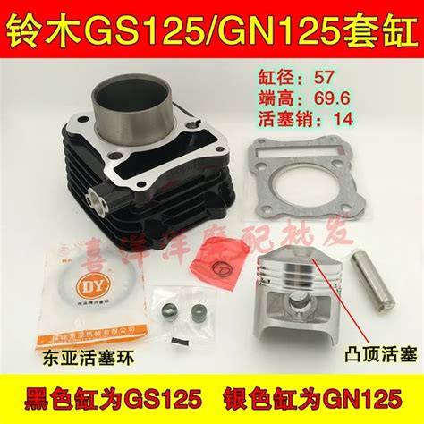 Engine Spare Parts 62mm Motorcycle Cylinder Kit 14mm Piston For Suzuki